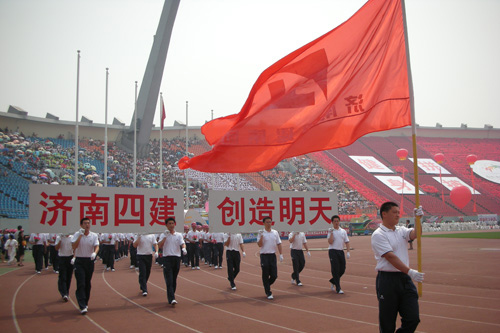 參加省運動會的四建方隊