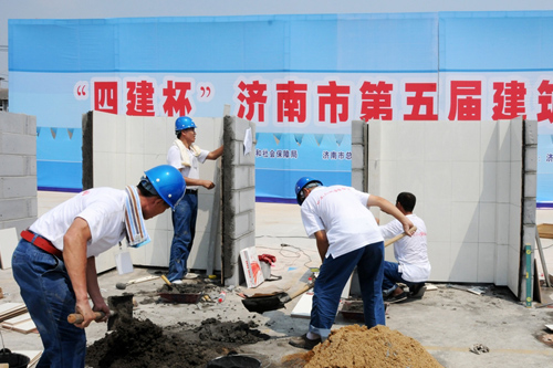 “四建杯”技能比武