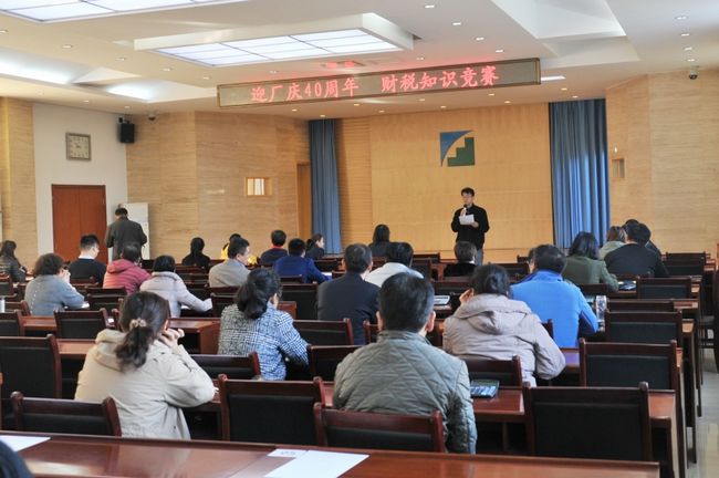 “慶祝濟南四建成立四十周年財稅知識競賽”圓滿落幕