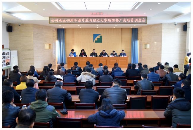 濟南四建成立40周年攝影圖片展與征文大賽圓滿收官