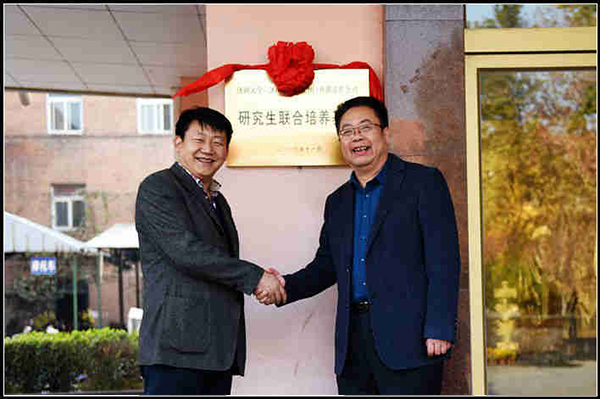 濟南大學-濟南四建（集團）有限責任公司“研究生聯合培養基地”
